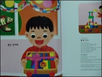 [알라딘서재]블록을 좋아하니, 이 책도 정말 좋아하네요.^^ 블록을 좋아하니, 이 책도 정말 좋아하네요.^^