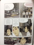 	[찌리릿＠나의서재] 책과 통하는 블로그, 알라딘 서재!
