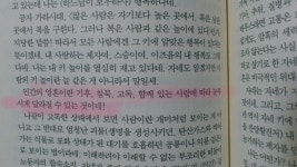 	[지구별 여행자] 책과 통하는 블로그, 알라딘 서재!