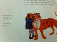 [알라딘서재]ART as THERAPY ART as THERAPY