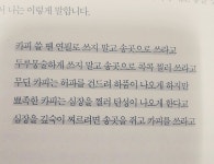 [알라딘서재] 당신이 쓰는 모든 글이 카피다, 카피책 	 당신이 쓰는 모든 글이 카피다, 카피책 