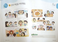 [알라딘서재]초등 독해 해결...[지금 국어 독해를 해야 할 때] 초등 독해 해결...[지금 국어 독해를 해야 할 때]