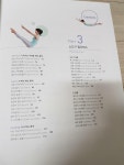 [알라딘서재]필라테스 홈트 필라테스 홈트 