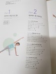 소피아필라테스/Sophiapilates | [알라딘서재]소피아의 필라테스 소피아의 필라테스