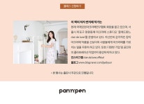 [알라딘서재]<마크라메 북클래스> 원데이 클래스 <마크라메 북클래스> 원데이 클래스