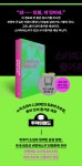 알라딘: 북펀드 스카치가 있어 즐거운 세상 - 주락이월드, 스코틀랜드 증류소 탐험