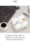 알라딘 이벤트 굿즈
