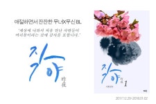 알라딘 : 펌프킹 애절, 잔잔한 무녀X무신 BL 작야 펌프킹 애절, 잔잔한 무녀X무신 BL 작야