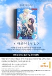 알라딘 로아 인생한방 올인! 연하의 리비도