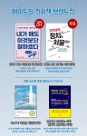 알라딘 메이드인 전자책 브랜드전!