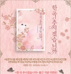 알라딘 : 동아 이봄 한 곡 추시겠습니까 기간한정 포인트백! 동아 이봄 한 곡 추시겠습니까 기간한정 포인트백!