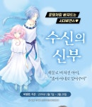 알라딘 : DCW 화이트데이 기념 남주 특집! DCW 화이트데이 기념 남주 특집!