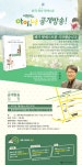 [알라딘서재]<그림책으로 읽는 아이들 마음> 공개방송