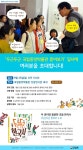 [알라딘서재]<두근두근 한국사> 국립중앙박물관 답사 초대