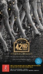 알라딘 브로드웨이 42번가 뮤지컬 초대 이벤트