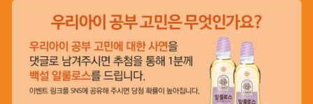 [알라딘서재]아이의 공부의 두뇌를 깨워라/이벤트 아이의 공부의 두뇌를 깨워라/이벤트 