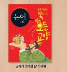 [알라딘] 좋은 책을 고르는 방법, 알라딘 초등학생이 꼭 알아야 할 모든 교양 시리즈 + 포켓노트