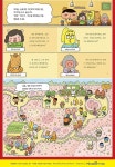 [알라딘] 좋은 책을 고르는 방법, 알라딘 추리 천재 엉덩이 탐정 1~2권 + 엉탐 테이블 매트
