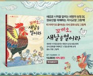 [알라딘] 좋은 책을 고르는 방법, 알라딘 스콜라 똑똑한 그림책 시리즈 1권 이상 + 윷놀이 말판