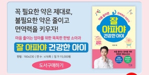 보솜엄마의품속 | [알라딘] "좋은 책을 고르는 방법, 알라딘" SNS 공유하고 댓글 남기면, 보솜이 세트 추첨