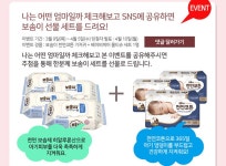 보솜엄마의품속 | [알라딘] "좋은 책을 고르는 방법, 알라딘" SNS 공유하고 댓글 남기면, 보솜이 세트 추첨