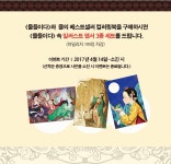 [알라딘] 좋은 책을 고르는 방법, 알라딘 특별 사은품: 물들이다 일러스트 엽서 3종 세트
