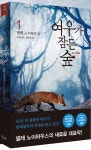 [알라딘] 좋은 책을 고르는 방법, 알라딘 양장 노트(마일리지 300점 차감)