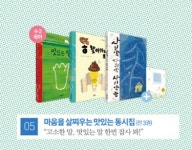 [알라딘] 좋은 책을 고르는 방법, 알라딘 문학동네동시집 한줄평 추첨, 햄버거 세트 기프티콘 증정