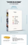 알라딘 특별 사은품: 락앤락 피앤큐 햇쌀밥용기(400ml)