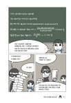 대한민국 국회도서관 | 정보검색 > 소장정보 검색 > (도난 당한)패스워드... 한국 인터넷에서 살아 남는 법 / 글: 김인성 ; 그림: 이상, 내리, 제비추리