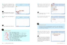 대한민국 국회도서관 | 정보검색 > 소장정보 검색 > (칼퇴근)엑셀 : 업무시간 단축을 위한 노하우 (칼퇴근)엑셀 : 업무시간 단축을 위한 노하우... 