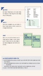 알라딘: 중국어의 길 Step 2 (본책 + 워크북) 중국어의 길 Step 2 (본책 + 워크북)