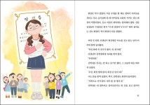 대한민국 국회도서관 | 정보검색 > 소장정보 검색 > 우리 반 회장의 조건 우리 반 회장의 조건 / 윤지현 글 ; 안병현 그림