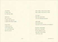 대한민국 국회도서관 | 정보검색 > 소장정보 검색 > 더 사랑하고 싶어서 국회도서관