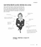 Head first PMP : 체계적인 프로젝트 관리를 위한 국제 공인 학습법 | 국회도서관 국회전자도서관
