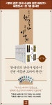알라딘: 뿌리 깊은 한국사 샘이 깊은 이야기 세트 - 전7권 뿌리 깊은 한국사 샘이 깊은 이야기 세트 - 전7권