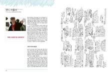 크리에이티브 아이디어 프로세스 | 국회도서관 국회전자도서관