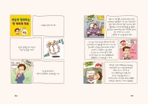 대한민국 국회도서관 | 정보검색 > 소장정보 검색 > 20대 경제생활 첫걸음 : 첫 월급 관리부터 명품족이 되기까지 20대 경제생활 첫걸음 : 첫 월급... 