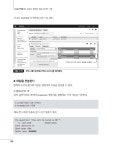 아마존 웹 서비스 클라우드 디자인 패턴 구축 가이드 | 국회도서관 국회전자도서관
