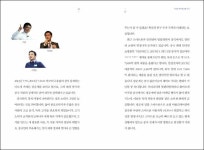 대한민국 국회도서관 | 정보검색 > 소장정보 검색 > 지금은 중국을 읽을 시간 [전자자료] : 중국어 교사들이 제안하는 중국 바로 알기 지금은 중국을... 