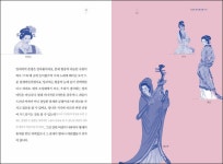 대한민국 국회도서관 | 정보검색 > 소장정보 검색 > 지금은 중국을 읽을 시간 [전자자료] : 중국어 교사들이 제안하는 중국 바로 알기 지금은 중국을... 