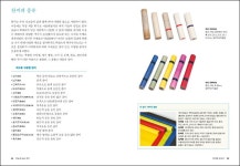 대한민국 국회도서관 | 정보검색 > 소장정보 검색 > 한눈에... 한지(韓紙) = Hanji : the Korean Handmade paper / 집필: 최영숙, 이주은