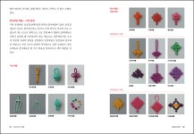 보는 매듭 = Maedeup : Korean traditional decorative knotting 한눈에 보는 매듭 = Maedeup : Korean traditional decorative knotting / 집필... 