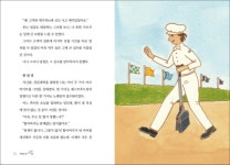 대한민국 국회도서관 | My Library 국회도서관