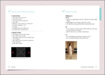 3 굿닥터 베스트 클리닉 = Good dotor best ★ clinic. 3 / 중앙일보플러스 편집부, 메디치미디어 편집부 [공편]