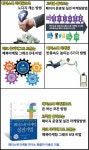 페이스북 마케팅 실전기법 = 1600만 손가락 병사 만드는 비법 | 국회도서관 국회전자도서관