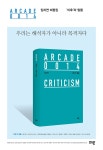 대한민국 국회도서관 | My Library 국회도서관