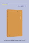 대한민국 국회도서관 | My Library 국회도서관