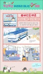거품없이 누리자, 이랜드몰 | Elandmall.co.kr