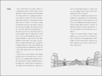 대한민국 국회도서관 | My Library 국회도서관